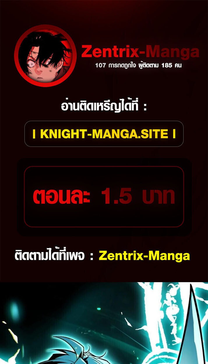 Full-Time Awakening ตื่นพลังไร้ขีดจำกัด - หน้า 1