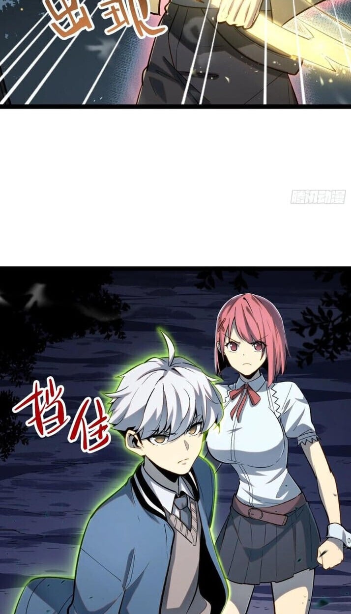 Full-Time Awakening ตื่นพลังไร้ขีดจำกัด - หน้า 19