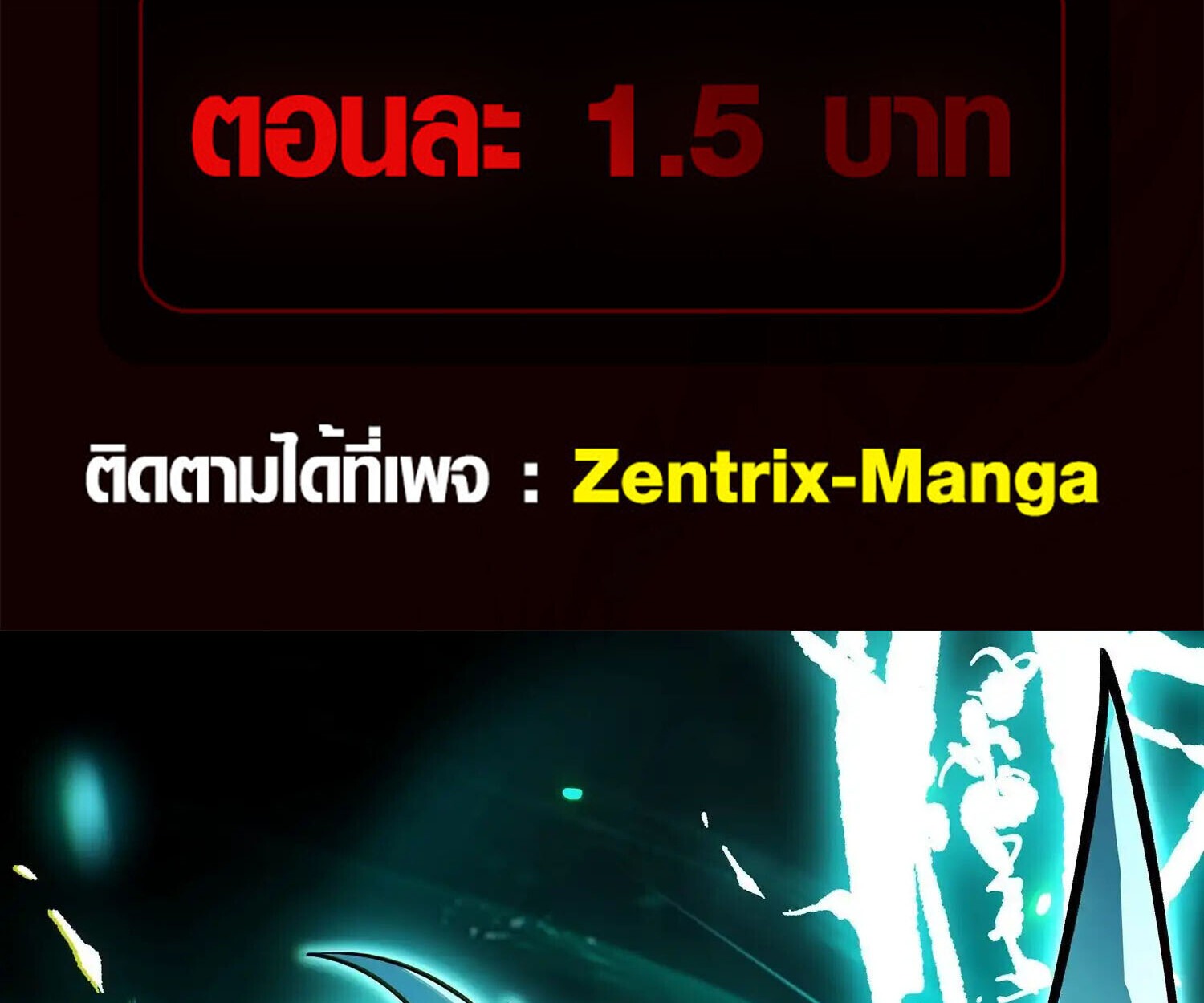 Full-Time Awakening ตื่นพลังไร้ขีดจำกัด - หน้า 2