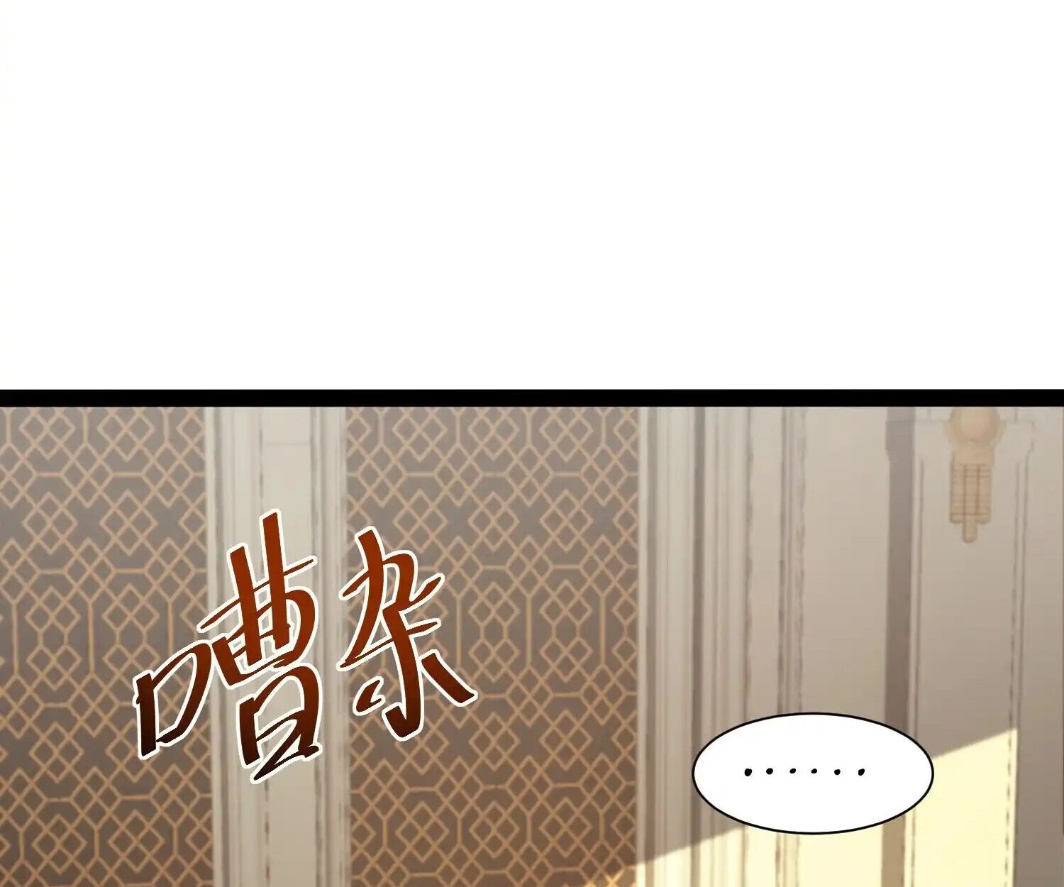 Full-Time Awakening ตื่นพลังไร้ขีดจำกัด - หน้า 40