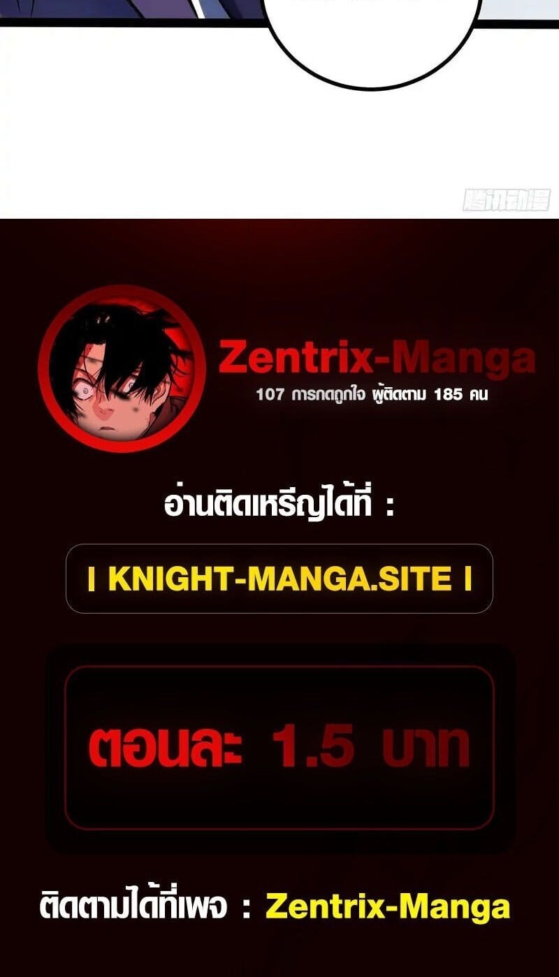 Full-Time Awakening ตื่นพลังไร้ขีดจำกัด - หน้า 10