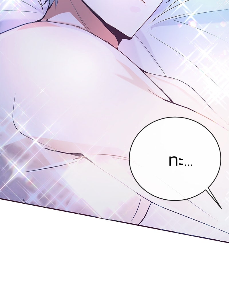 แกรนด์ดยุกขา อย่าถือสาข้าเลย - หน้า 8