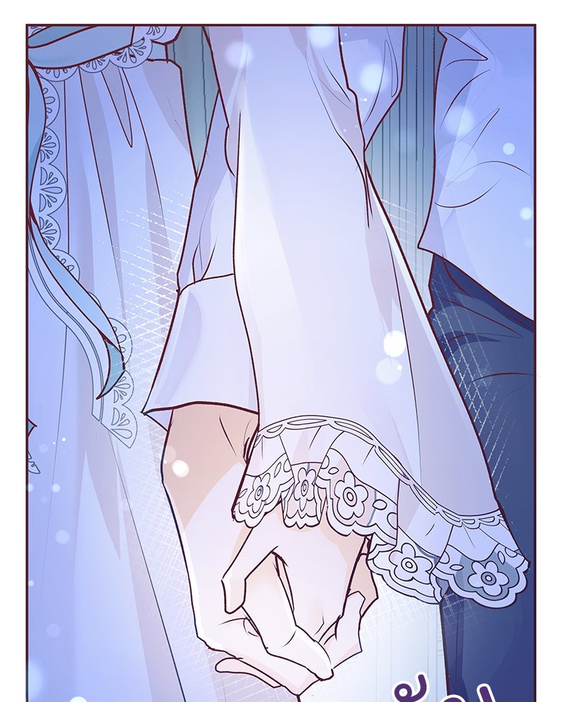 แกรนด์ดยุกขา อย่าถือสาข้าเลย - หน้า 95