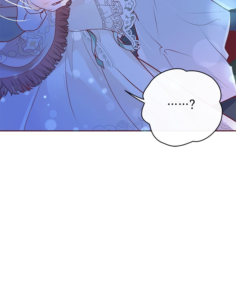 แกรนด์ดยุกขา อย่าถือสาข้าเลย - หน้า 40