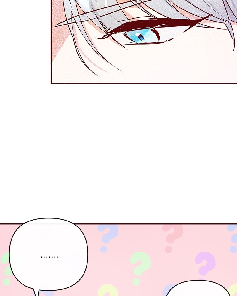 แกรนด์ดยุกขา อย่าถือสาข้าเลย - หน้า 99