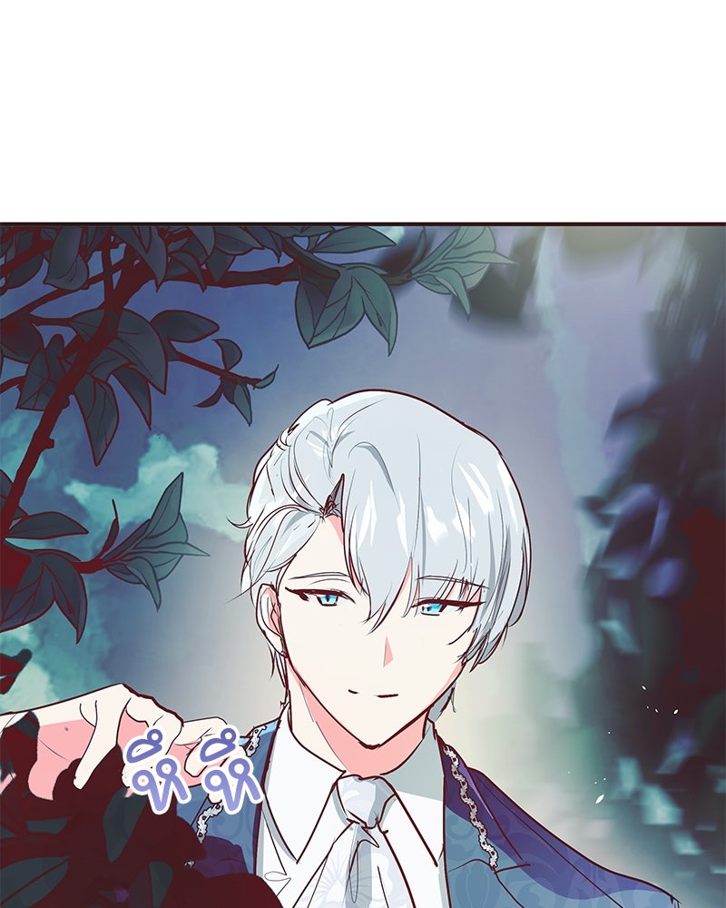 แกรนด์ดยุกขา อย่าถือสาข้าเลย - หน้า 59