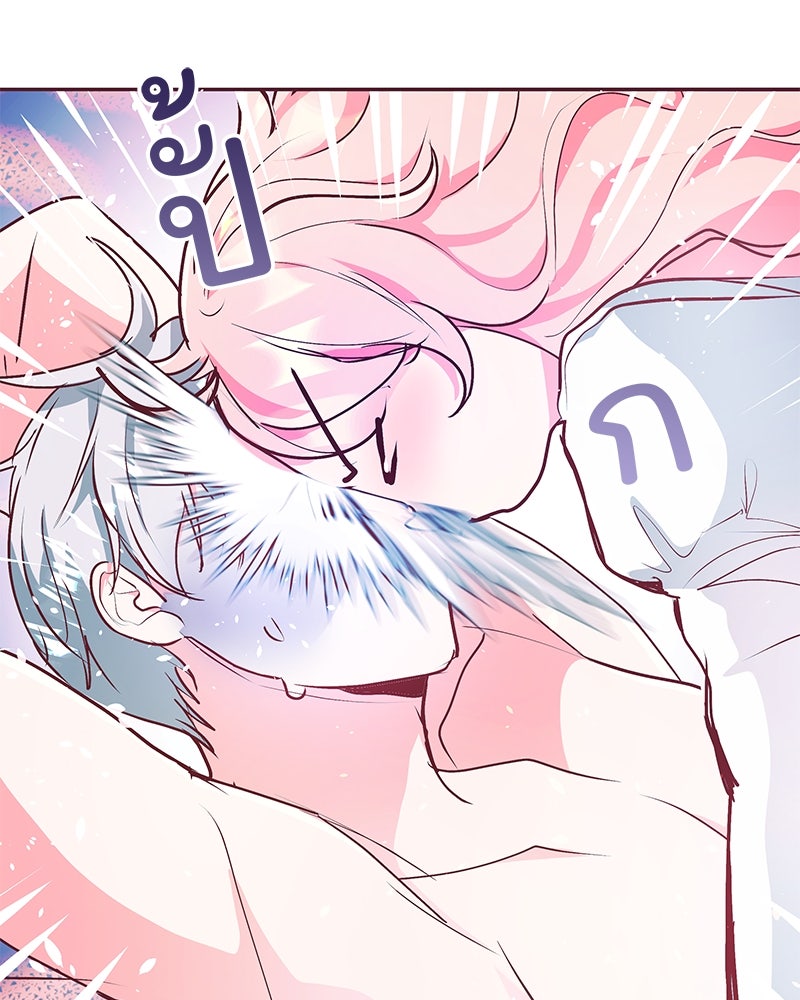 แกรนด์ดยุกขา อย่าถือสาข้าเลย - หน้า 4