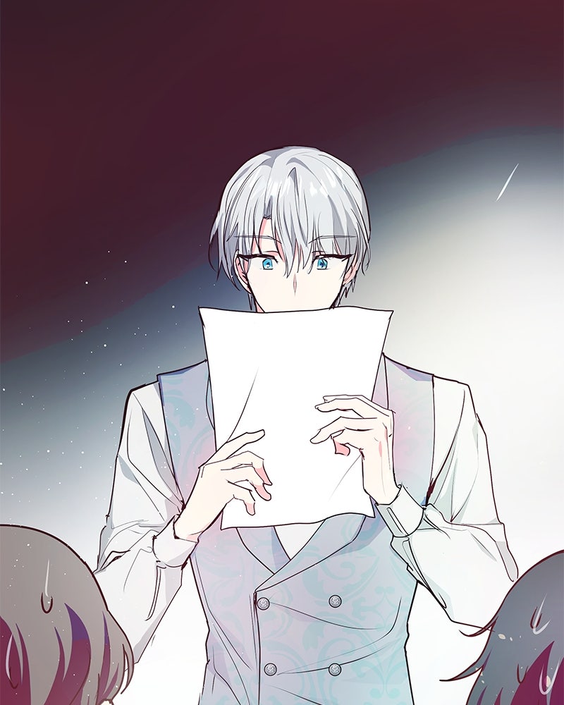 แกรนด์ดยุกขา อย่าถือสาข้าเลย - หน้า 45