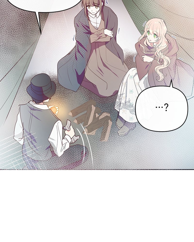 แกรนด์ดยุกขา อย่าถือสาข้าเลย - หน้า 62