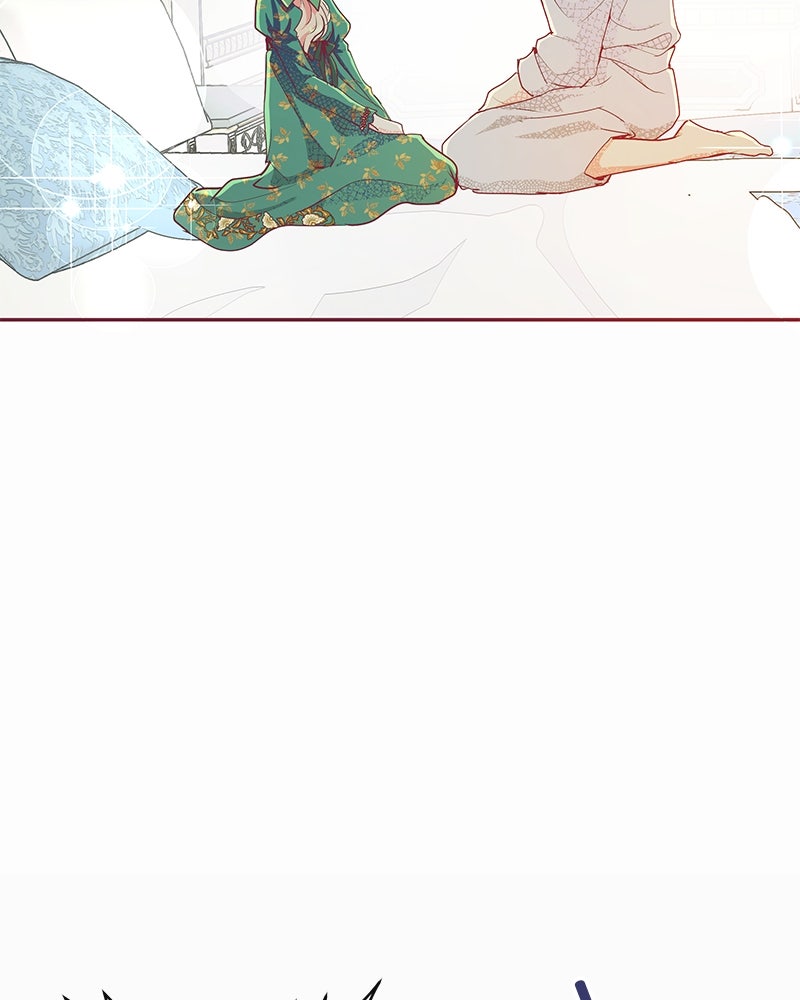แกรนด์ดยุกขา อย่าถือสาข้าเลย - หน้า 16