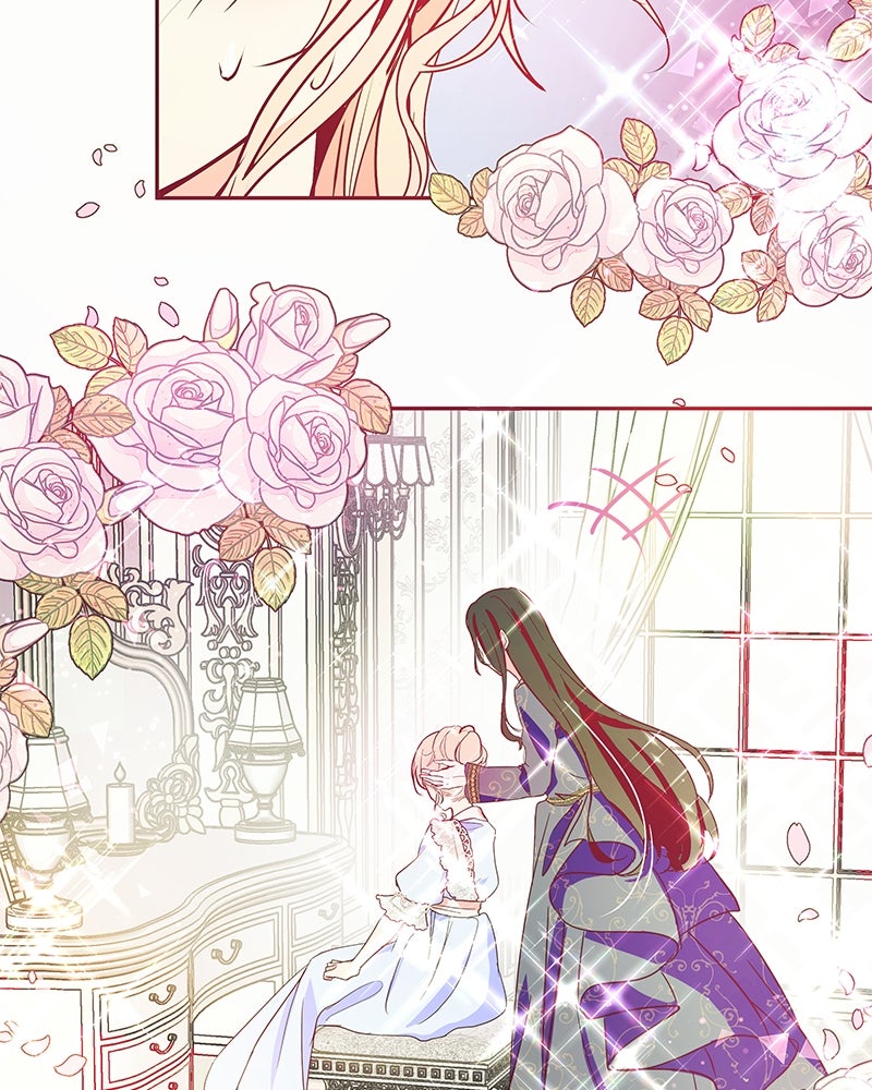 แกรนด์ดยุกขา อย่าถือสาข้าเลย - หน้า 76