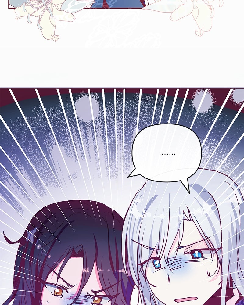แกรนด์ดยุกขา อย่าถือสาข้าเลย - หน้า 40