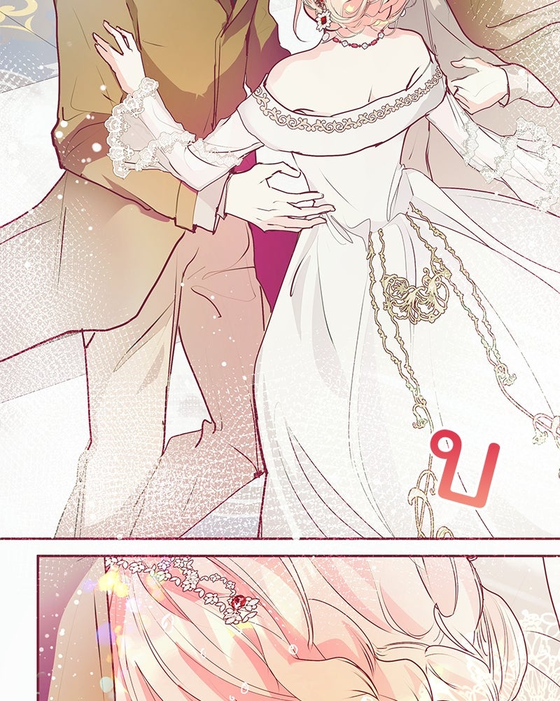 แกรนด์ดยุกขา อย่าถือสาข้าเลย - หน้า 103