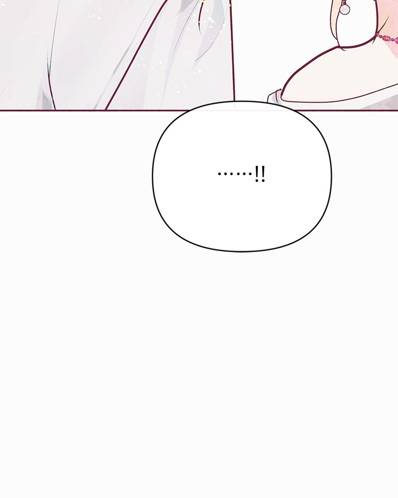แกรนด์ดยุกขา อย่าถือสาข้าเลย - หน้า 66