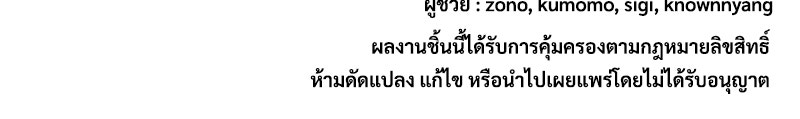 แกรนด์ดยุกขา อย่าถือสาข้าเลย - หน้า 129