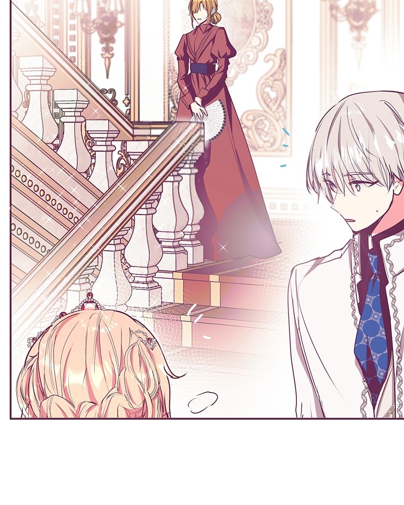 แกรนด์ดยุกขา อย่าถือสาข้าเลย - หน้า 37