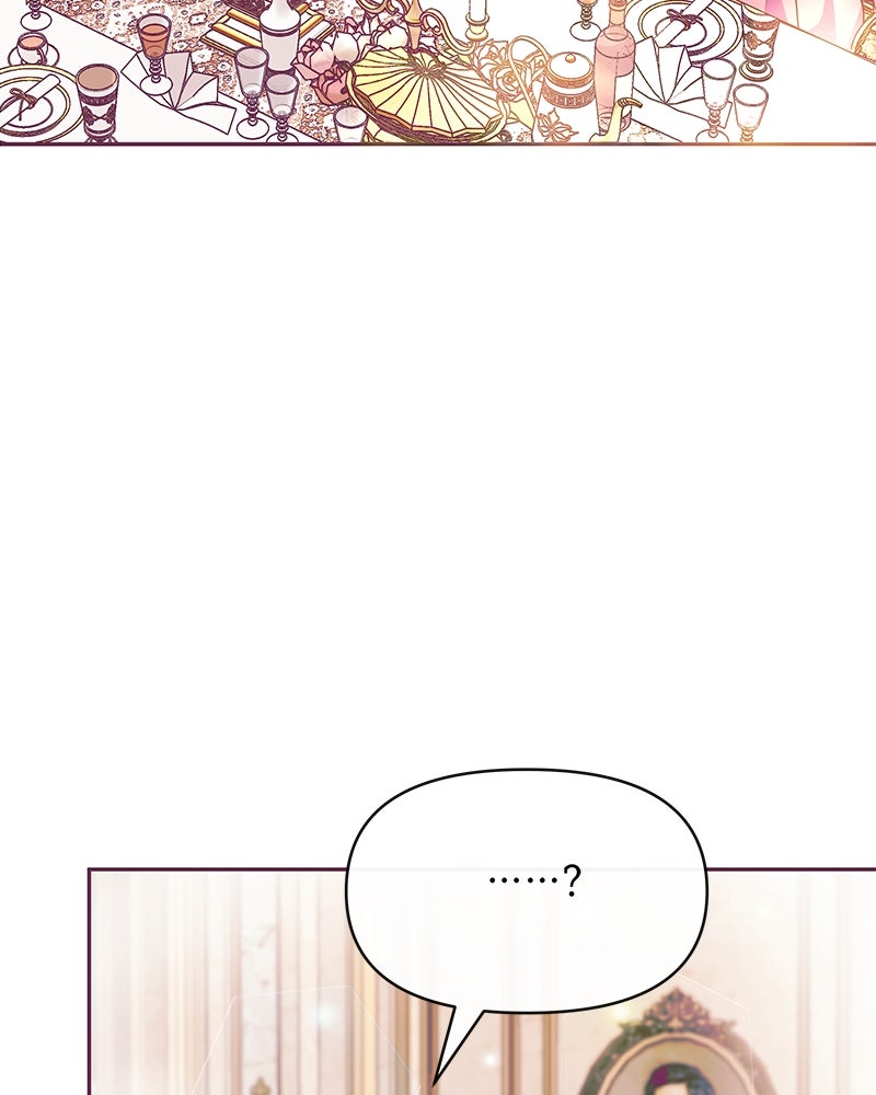 แกรนด์ดยุกขา อย่าถือสาข้าเลย - หน้า 10