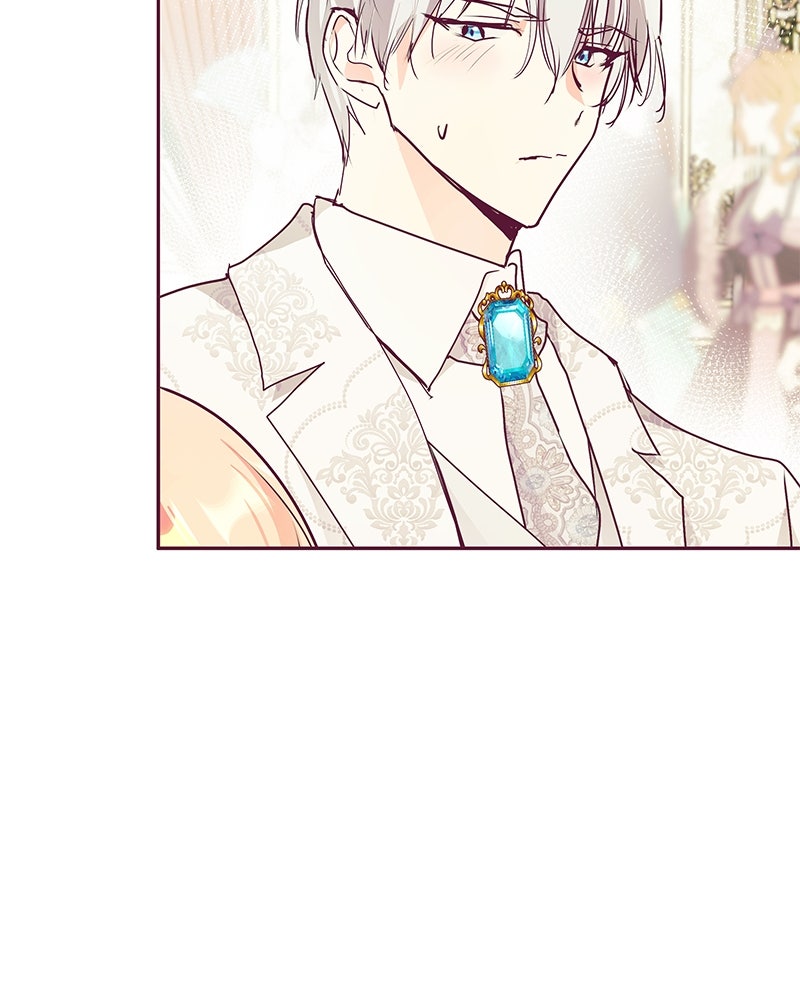 แกรนด์ดยุกขา อย่าถือสาข้าเลย - หน้า 13