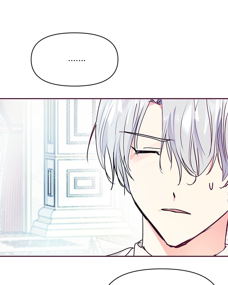 แกรนด์ดยุกขา อย่าถือสาข้าเลย - หน้า 14