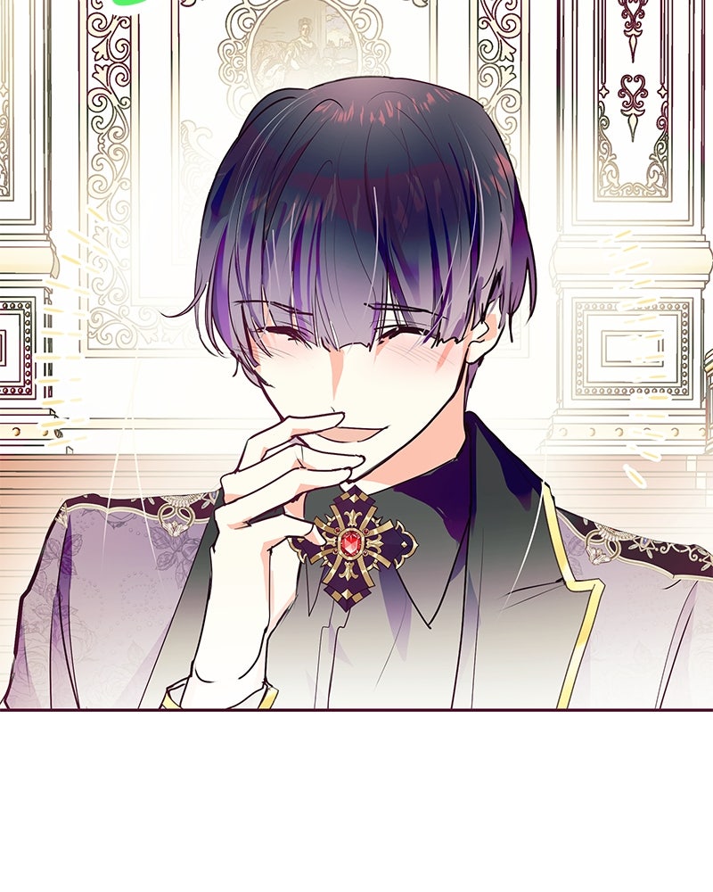 แกรนด์ดยุกขา อย่าถือสาข้าเลย - หน้า 17