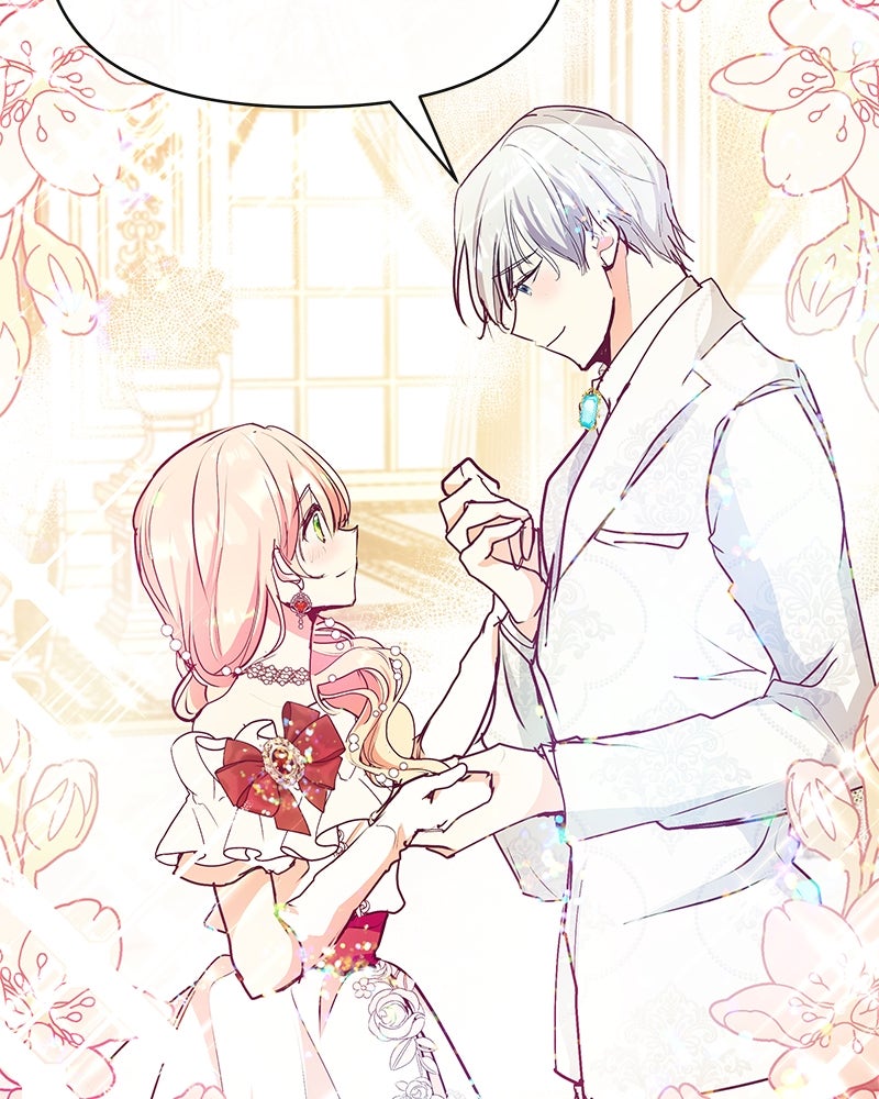 แกรนด์ดยุกขา อย่าถือสาข้าเลย - หน้า 65