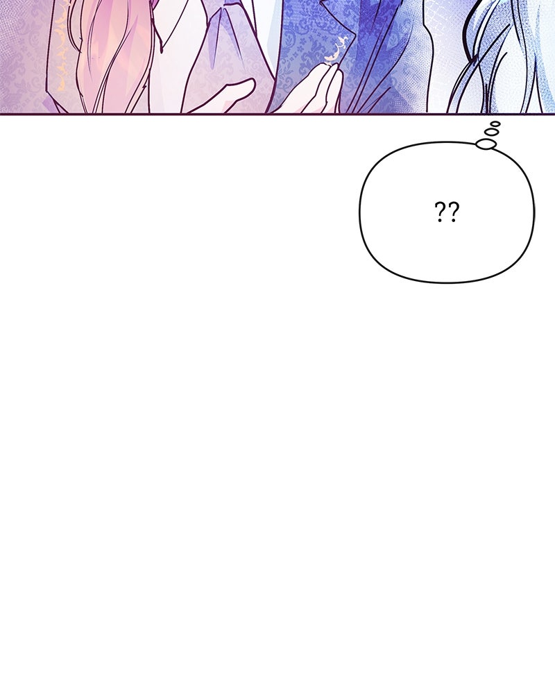 แกรนด์ดยุกขา อย่าถือสาข้าเลย - หน้า 99