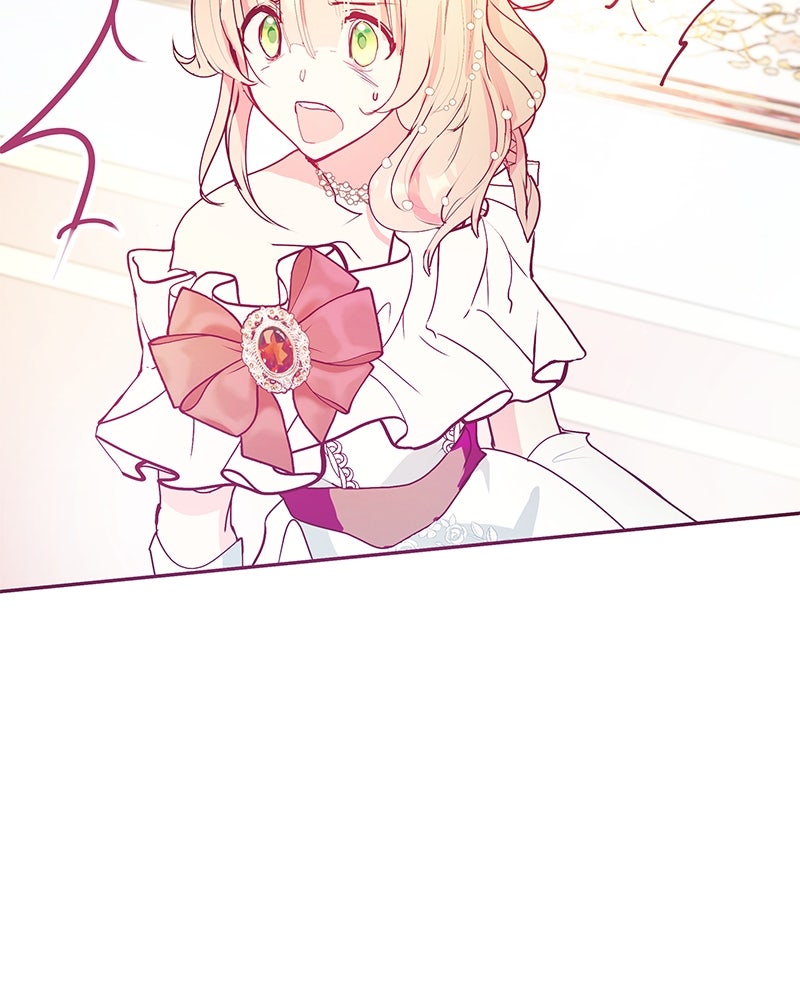 แกรนด์ดยุกขา อย่าถือสาข้าเลย - หน้า 30