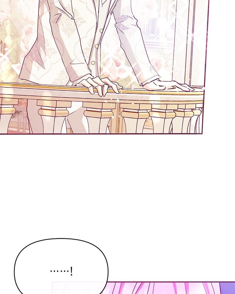 แกรนด์ดยุกขา อย่าถือสาข้าเลย - หน้า 75