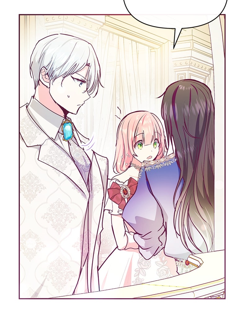 แกรนด์ดยุกขา อย่าถือสาข้าเลย - หน้า 85