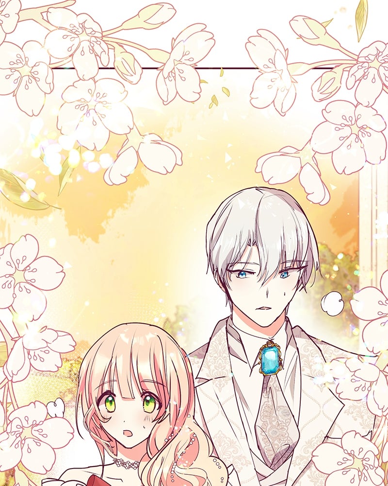 แกรนด์ดยุกขา อย่าถือสาข้าเลย - หน้า 23