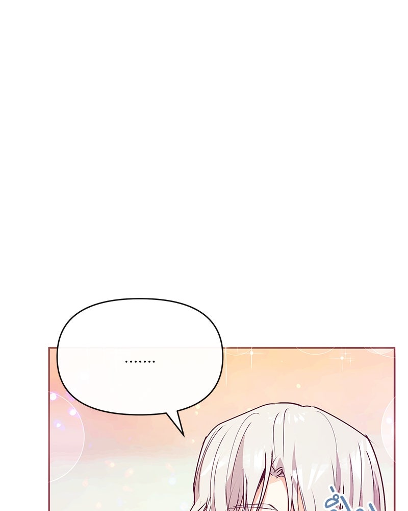 แกรนด์ดยุกขา อย่าถือสาข้าเลย - หน้า 33