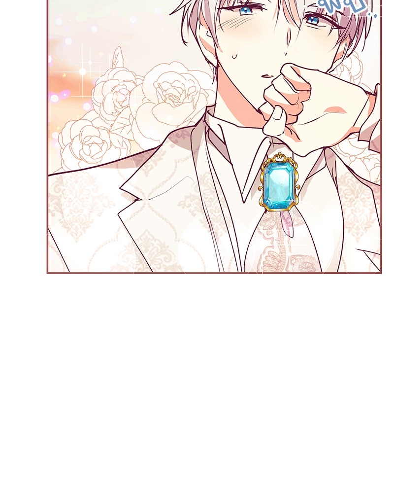 แกรนด์ดยุกขา อย่าถือสาข้าเลย - หน้า 34