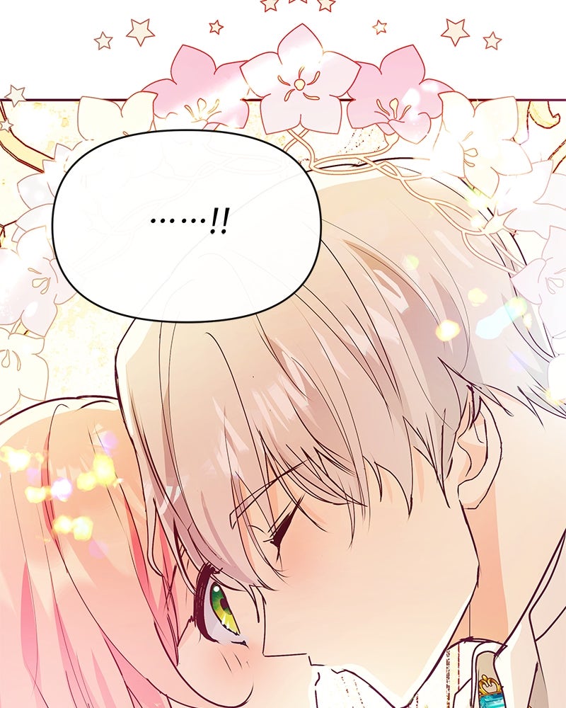 แกรนด์ดยุกขา อย่าถือสาข้าเลย - หน้า 40