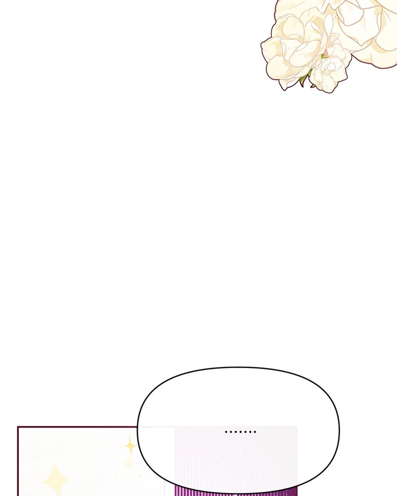 แกรนด์ดยุกขา อย่าถือสาข้าเลย - หน้า 99