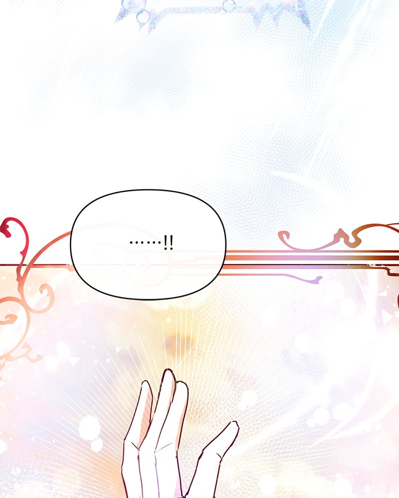 แกรนด์ดยุกขา อย่าถือสาข้าเลย - หน้า 35