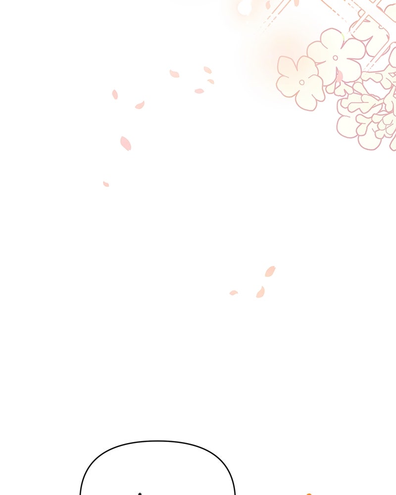 แกรนด์ดยุกขา อย่าถือสาข้าเลย - หน้า 57