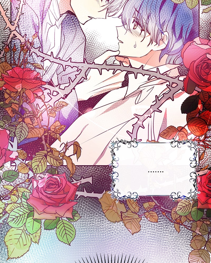 แกรนด์ดยุกขา อย่าถือสาข้าเลย - หน้า 85