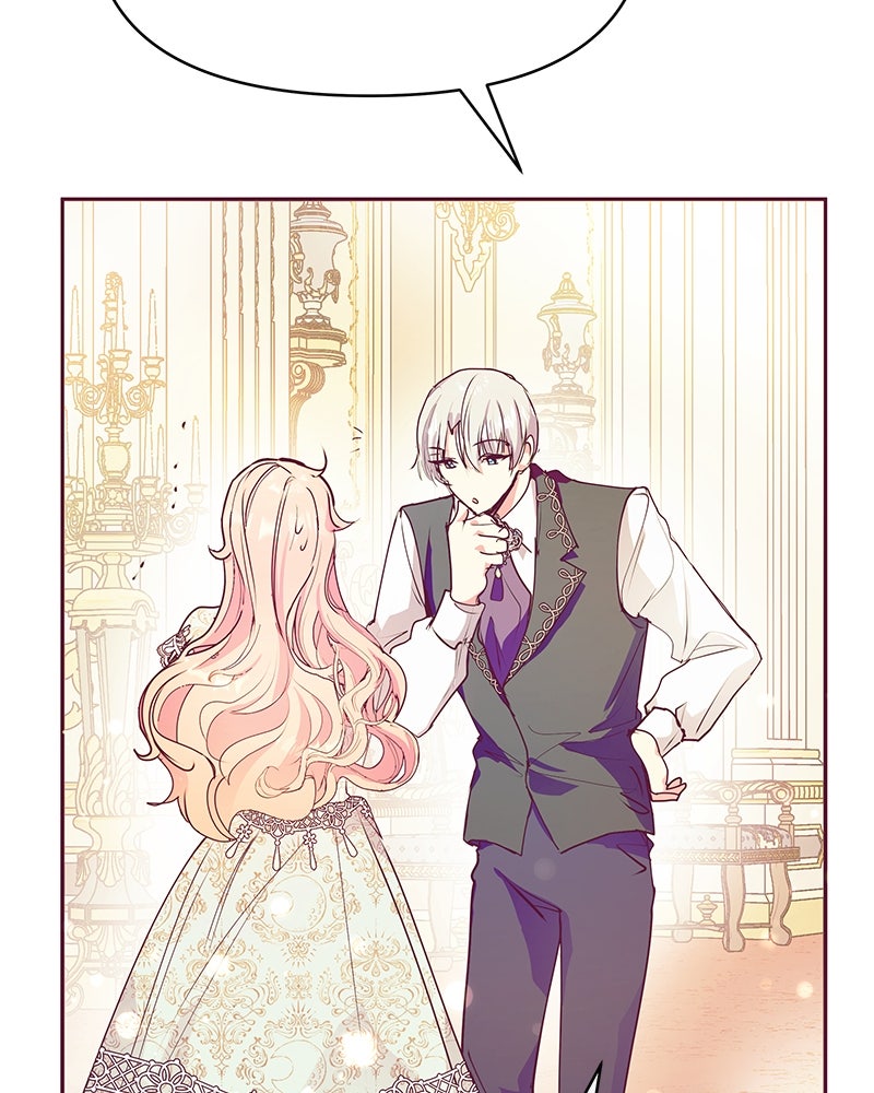 แกรนด์ดยุกขา อย่าถือสาข้าเลย - หน้า 103