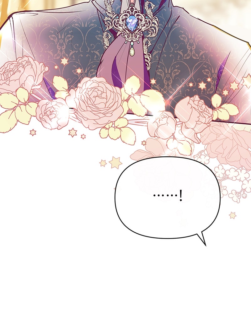 แกรนด์ดยุกขา อย่าถือสาข้าเลย - หน้า 53