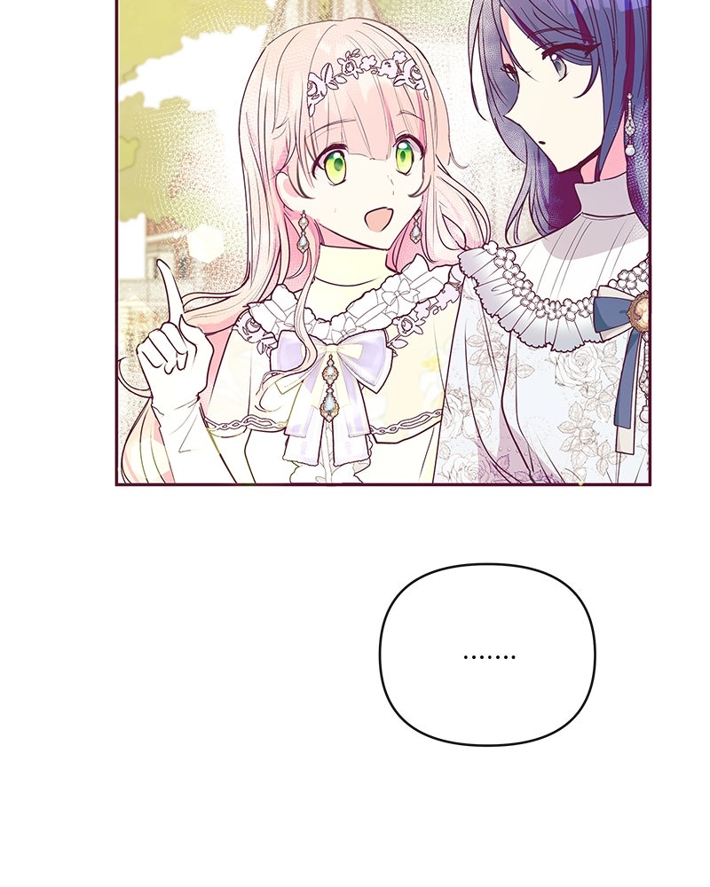 แกรนด์ดยุกขา อย่าถือสาข้าเลย - หน้า 54