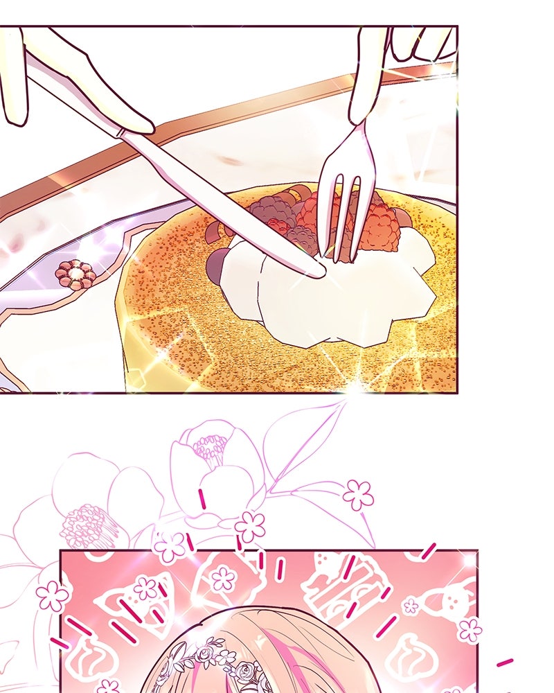 แกรนด์ดยุกขา อย่าถือสาข้าเลย - หน้า 5