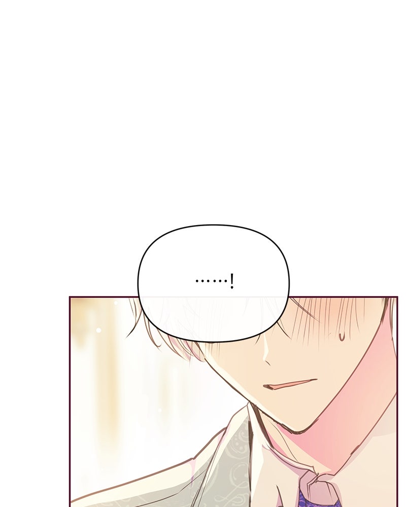 แกรนด์ดยุกขา อย่าถือสาข้าเลย - หน้า 91