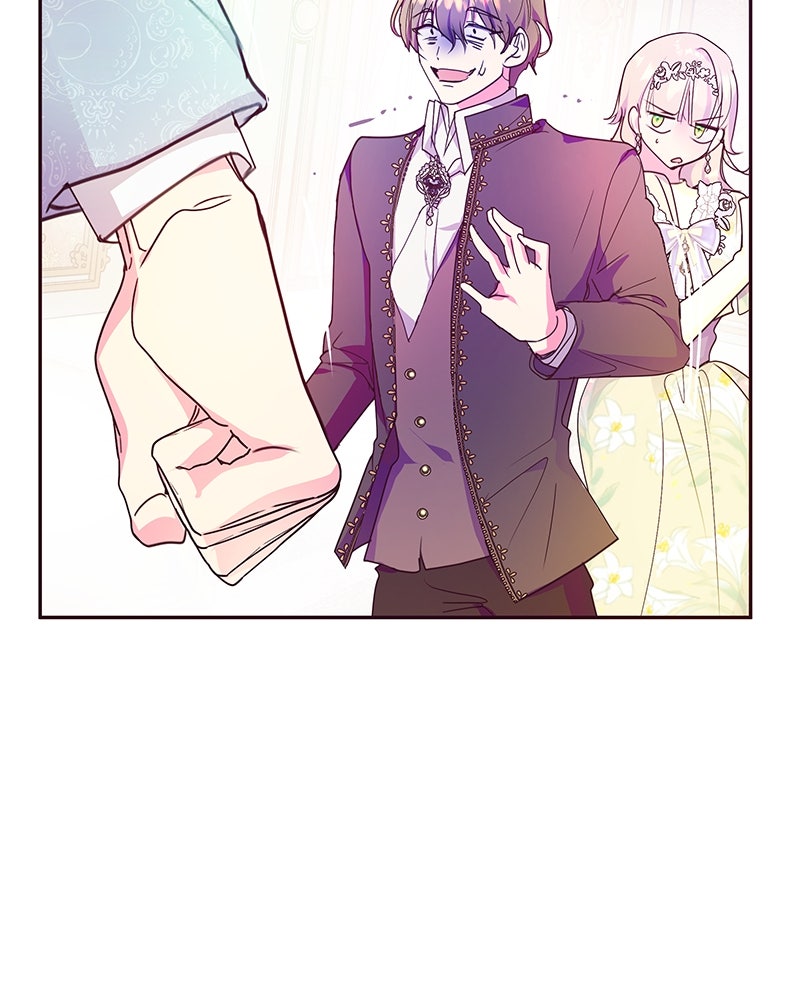 แกรนด์ดยุกขา อย่าถือสาข้าเลย - หน้า 32