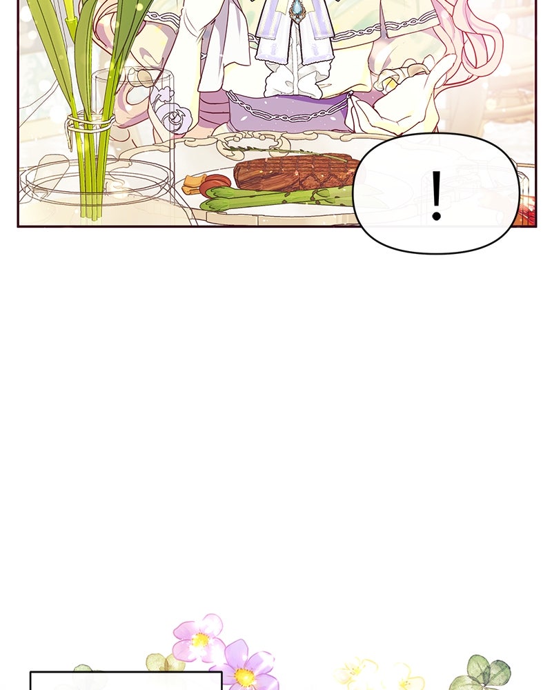 แกรนด์ดยุกขา อย่าถือสาข้าเลย - หน้า 32