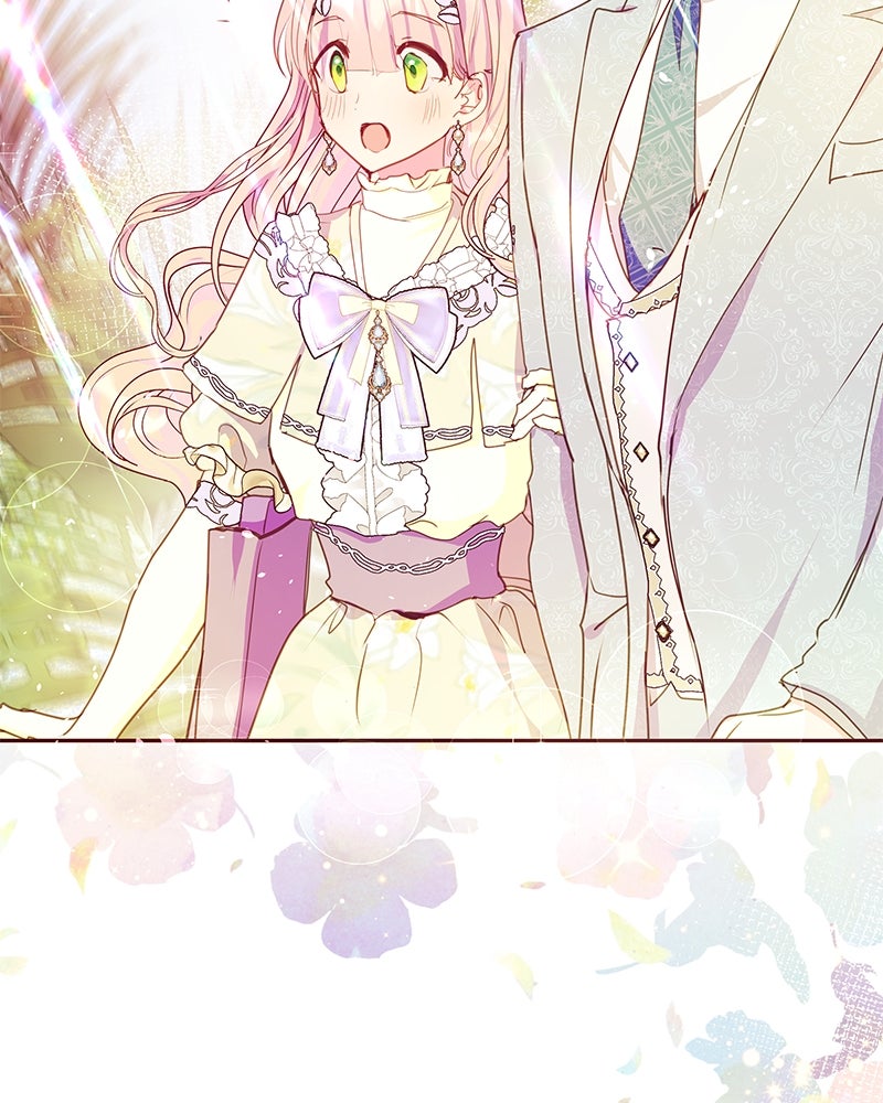แกรนด์ดยุกขา อย่าถือสาข้าเลย - หน้า 56