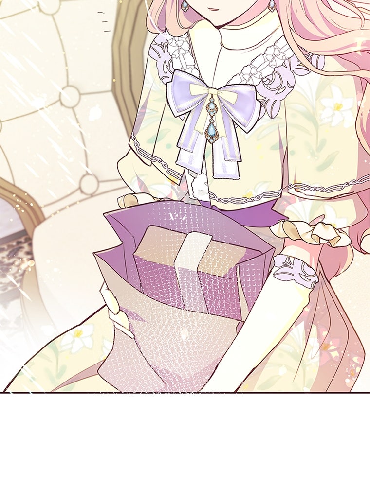 แกรนด์ดยุกขา อย่าถือสาข้าเลย - หน้า 3