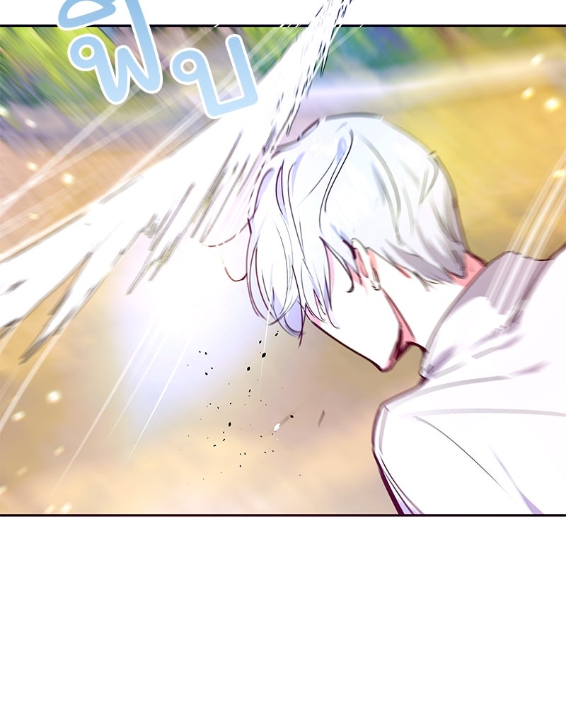 แกรนด์ดยุกขา อย่าถือสาข้าเลย - หน้า 32