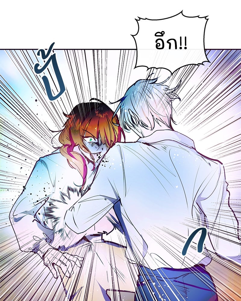 แกรนด์ดยุกขา อย่าถือสาข้าเลย - หน้า 33