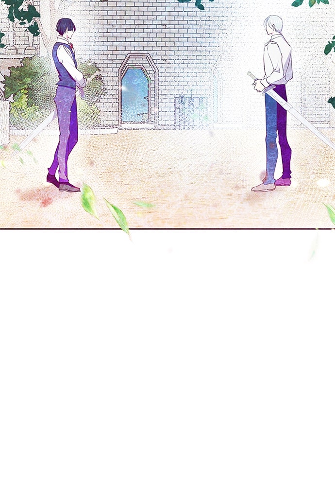 แกรนด์ดยุกขา อย่าถือสาข้าเลย - หน้า 14