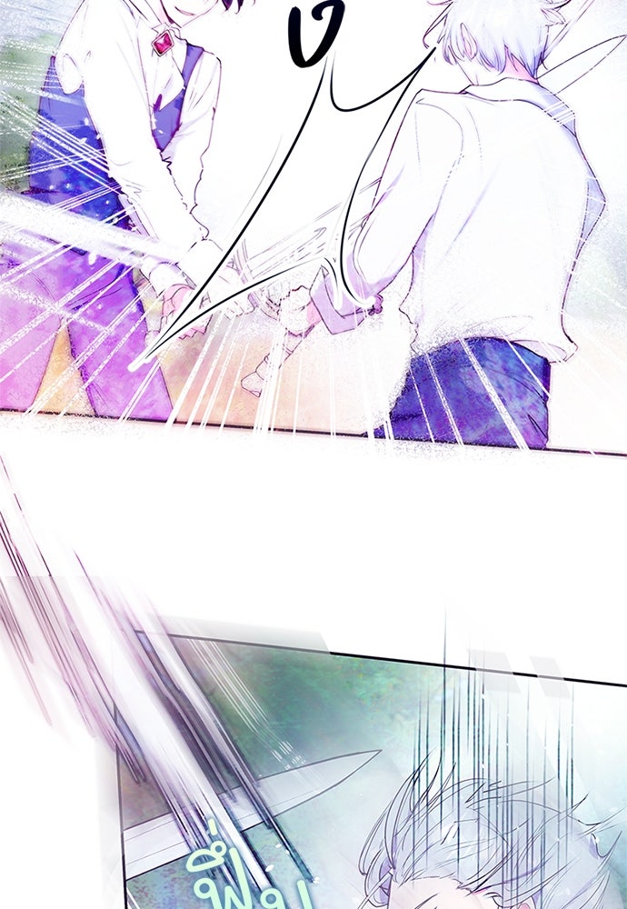แกรนด์ดยุกขา อย่าถือสาข้าเลย - หน้า 16